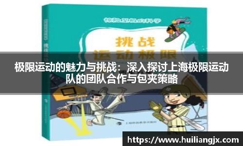 星空电竞网站