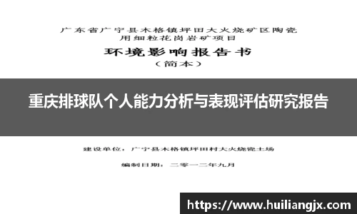 星空电竞