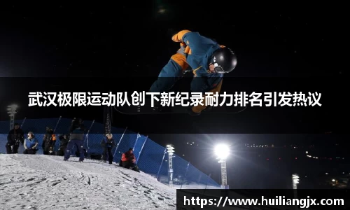 星空电竞