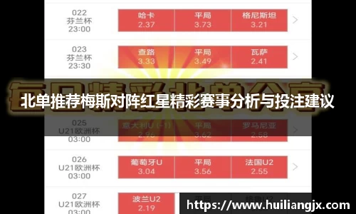 星空电竞网站