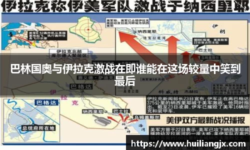 雷火电竞