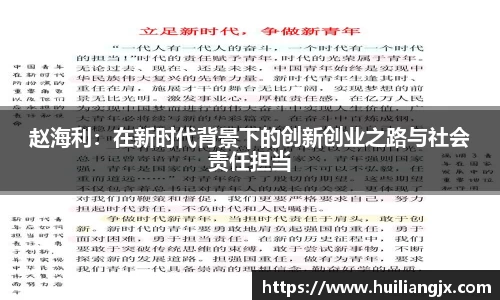 雷火电竞官方网站入口