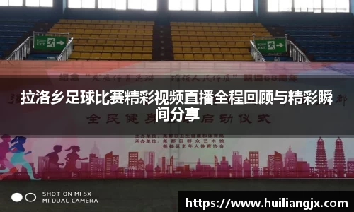 雷火电竞官方网站入口