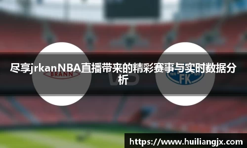 雷火电竞亚洲官网