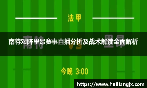 雷火亚洲电竞平台