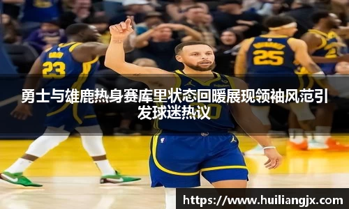 雷火电竞亚洲官网