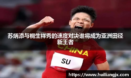 雷火电竞亚洲官网