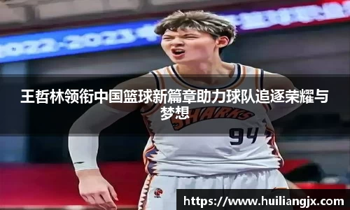 雷火电竞亚洲官网