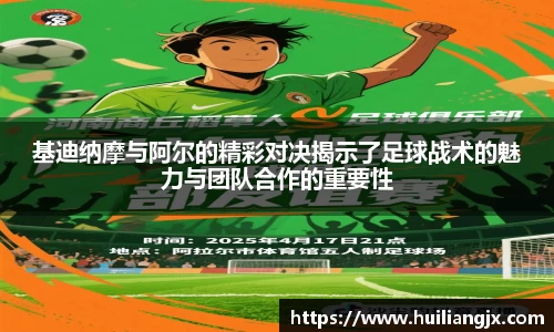 雷火亚洲电竞平台