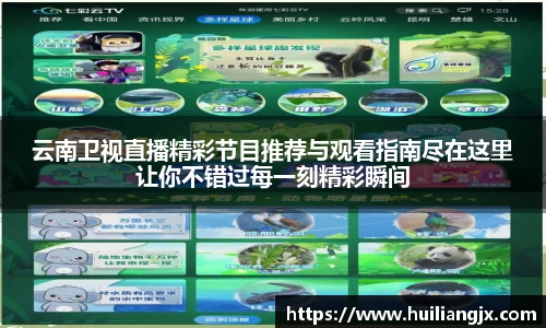 雷火电竞