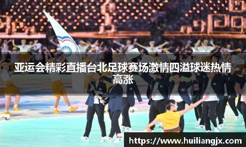 雷火电竞亚洲官网
