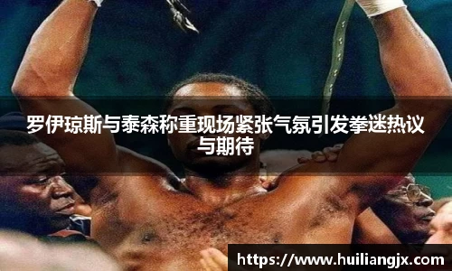雷火亚洲电竞平台