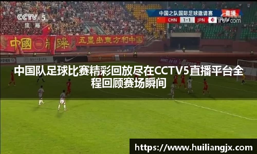 雷火电竞