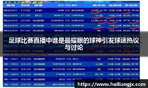 雷火电竞官方网站入口